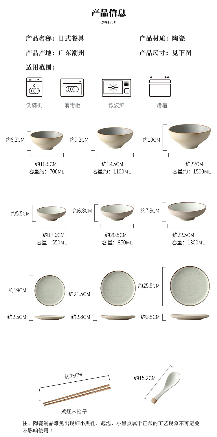 Neutral style dinner set